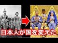 海外 感動「世界一貧しい国」を「世界一裕福な国」に変えた伝説の日本人　日本とブルネイの「歴史的な絆」そして親日国へ…【海外が感動する日本の力】