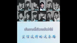 『SPEED OF LOVE』From 