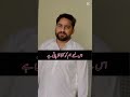 Eid ud adha mubarik #shortsviral #shortvideo #dailyvlogs #shorts
