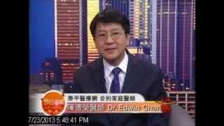 PIPA Dr  Ed Chen at LA Living part C 07232013