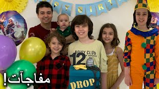 المهرج صار عمره 12!!!