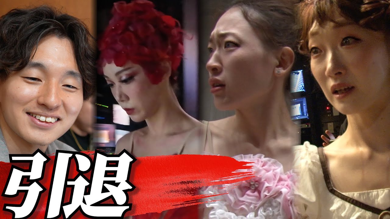 「私は29歳で引退を決めた」プロバレリーナ達の舞台に全てをかけた生き方に迫る！