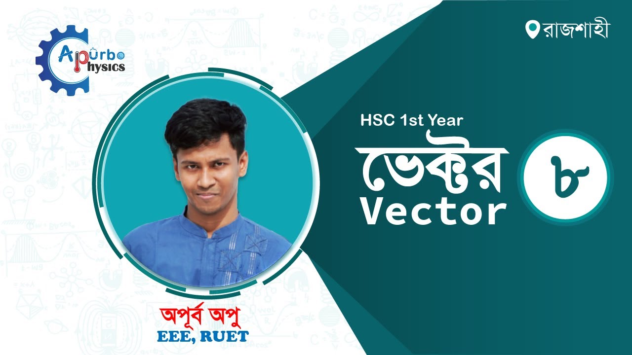 2.08 ভেক্টর River boat math problem part-01 | vector hsc 1st - YouTube