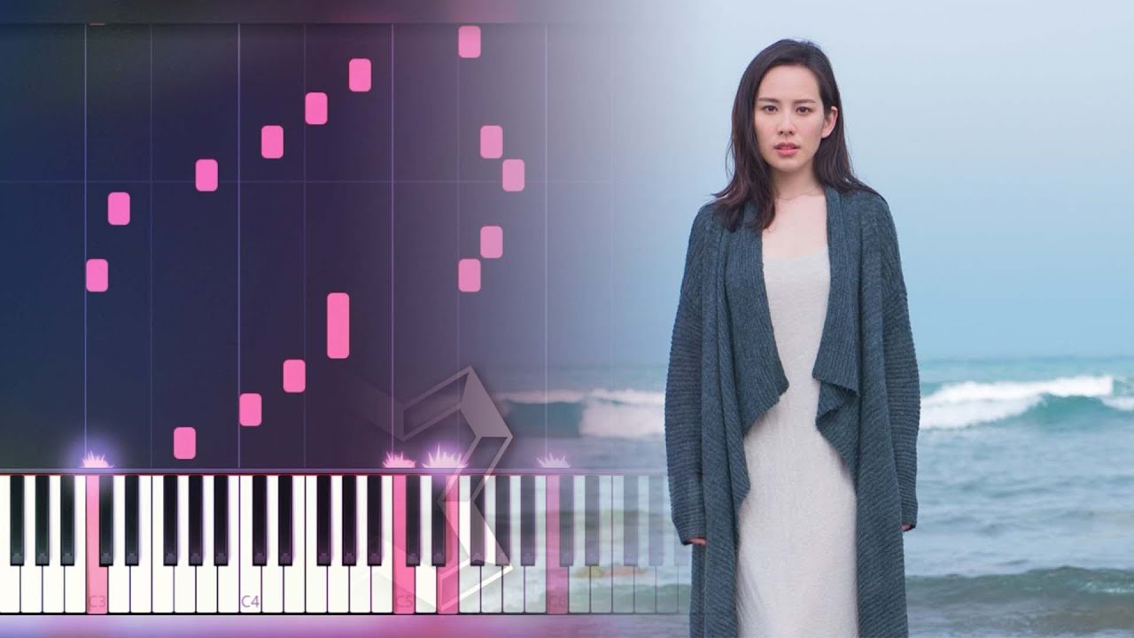 Diana Wang - HOME | ZION | Piano Cover | Piano Tutorial
