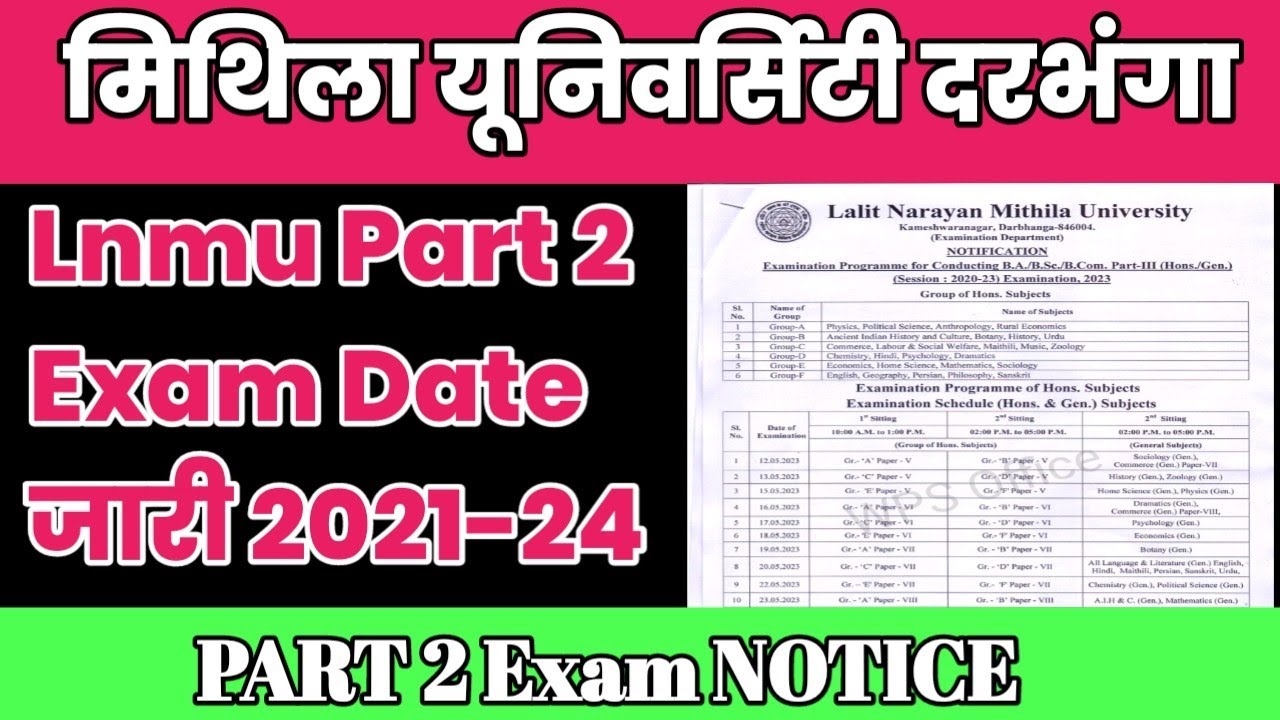 lnmu-part-2-exam-date-release-2021-24-lnmu-part-2-exam-form-fillup