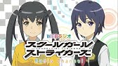 斎藤千和 激店 Youtube 斎藤千和 激店 Youtube