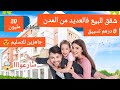 عاجل شقق للبيع 0 درهم تسبيق وجاهزين للتسليم فالعديد من المدن ابتداءا من 20 إلى 25 مليون فقط عاجل شقق للبيع 0 درهم تسبيق وجاهزين للتسليم فالعديد من المدن ابتداءا من 20 إلى 25 مليون فقط