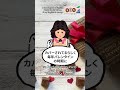 Twitterで見かけたエピソード【テニスの王子様】 #Shorts