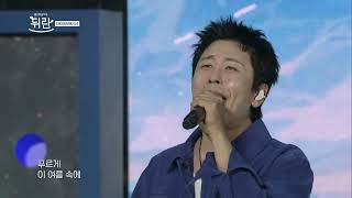 [Open Art Stage Diran] Daybreak - Serenade Blue | ubc 08/14/26 Broadcast