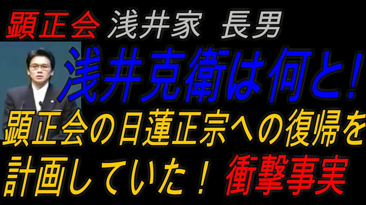 顕正新聞　平成12年 61Dw44maF3L._UF350,350_QL50_.jpg