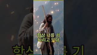 여기에 당신의 이름을 쓰세요. 내가 당신을 축복하겠습니다. #좋은글 #축복된삶 #명언