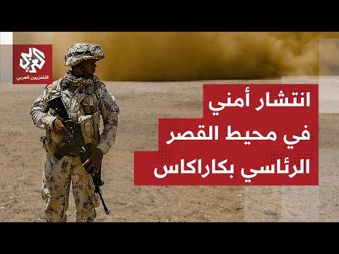 شاهد قوات أمنية فنزويلية تنتشر في محيط القصر الرئاسي على وقع الغارات الأميركية 