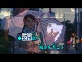 ずっと君を想ってた/ 水田竜子&浜圭介 hiro&トミー 【cover】