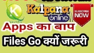 Filse Go Apps , Need For All , No Need Of File Manager & Xendor Apps . screenshot 3