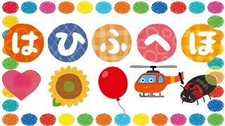 ふひはふ sddefault.jpg