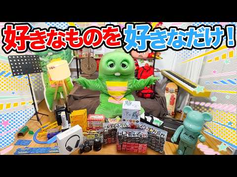ガチャピンちゃんねる【公式】 - YouTube