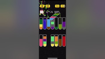 Water sort puzzle 5631