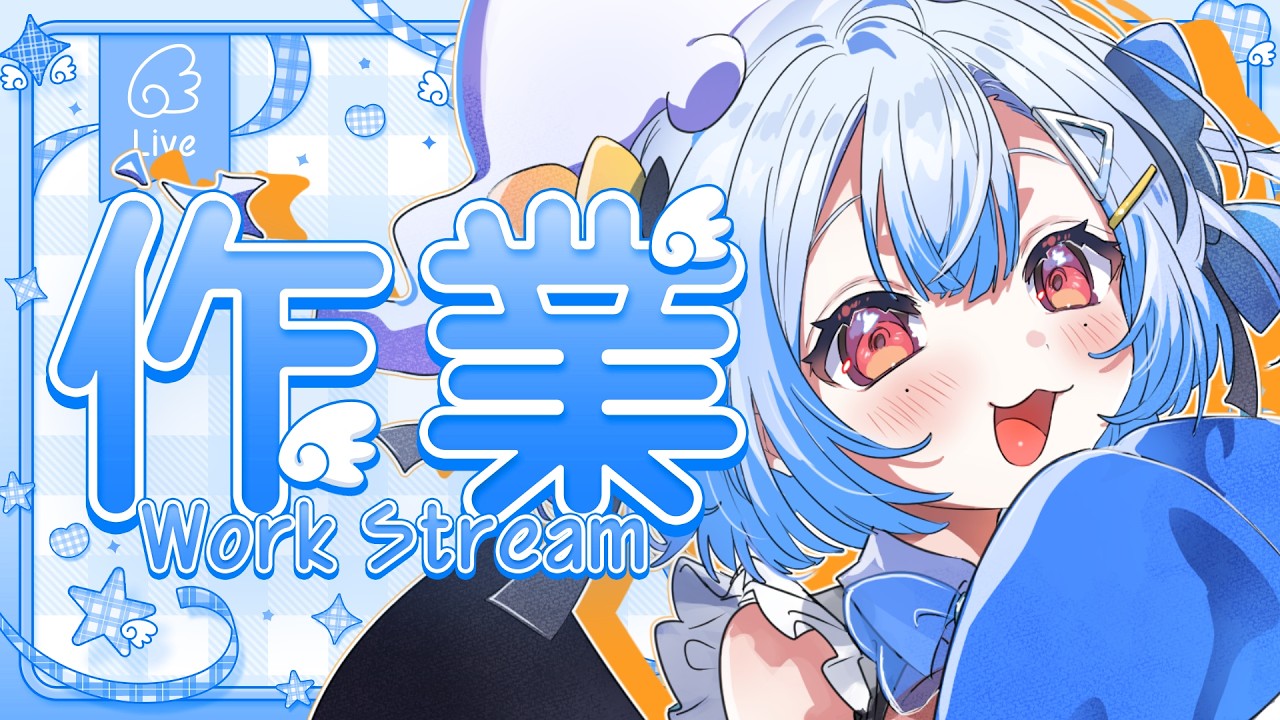 【#作業雑談】未来の話をしよう【#睡迷夢/#新人VTuber 】