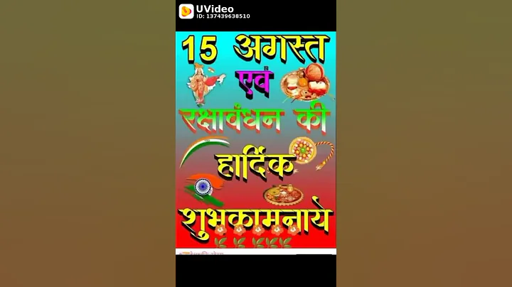 Siddhesh pandit