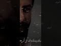 سآمسك بيدك دائمآ لن أتركها حالات واتساب