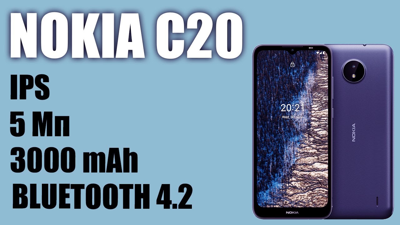 Смартфон Nokia C20
