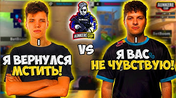 СУМАСШЕДШАЯ ИГРА ЗА ВЫХОД В ФИНАЛ TEAM AUNKERE vs TEAM PERFECTO!! - BetBoom Aunkere Cup 2 (CS2)