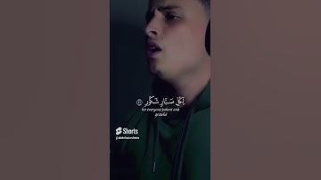 الم ترى ان الفلك تجري في البحر-  surah Luqmān سورة لقمان( الآيه 31 - 32 ) #القارىء #عبدالعزيز_سحيم