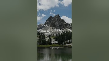 * القارئ عبدالرحمن مسعد سورة الاعلى -  تلاوة مليئة بالراحة والخشوع إستمع ليطمئن قلبك 🌿🧡.