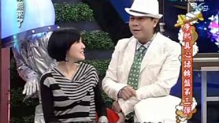 康熙來了20100316(6)汪建民和前女友約會.S想向奶奶打小報告.rmvb