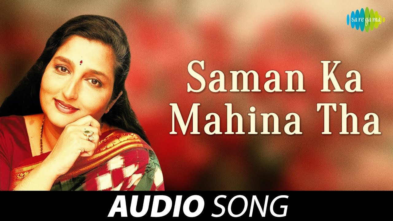 Saman Ka Mahina Tha Audio Song Chhori Sapele Ki Haryanvi Song YouTube