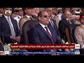 نسور مصر عروض جوية مبهرة خلال حفل تخرج الكليات العسكرية بحضور السيسي 