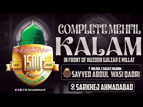 Complete Mehfil Kalam Sayyed Abdul Wasi Qadri Sarkhej Ahmadabad 16 August 2025  Complete Mehfil Kalam Sayyed Abdul Wasi Qadri Sarkhej Ahmadabad 16 August 2025