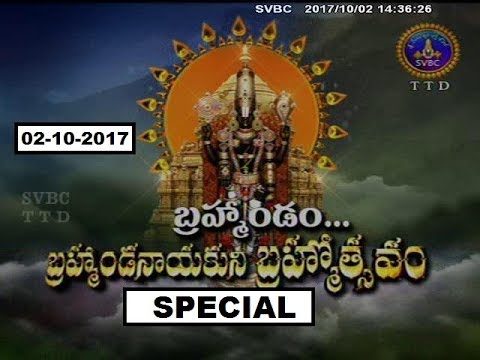 Bramnanda Nayakuni Brahmotsavam Special  02 10 17  SVBC TTD