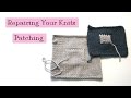 Knitting Help - Patching Your Knits