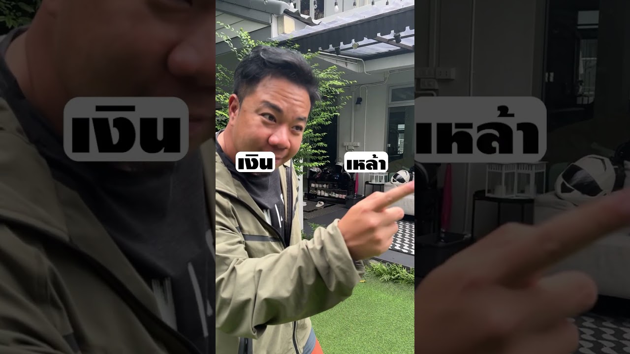 อย่าเลย...อย่าบอกให้ฉันเลือกเลย #ดีเจภูมิ #djpoom