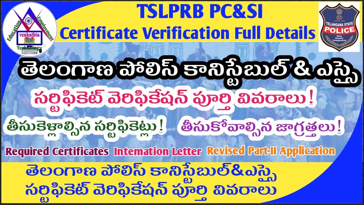 TSLPRB PC&SI Certificate Verification Full Details|Required Certificates| Intemation Letter|Editing