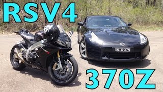 RSV4 & 370Z - Exhaust Sound