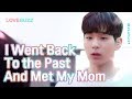 I Went Back to the Past And Met My 18-Year-Old Mom | Love Buzz | Teaser (Click CC for ENG sub)