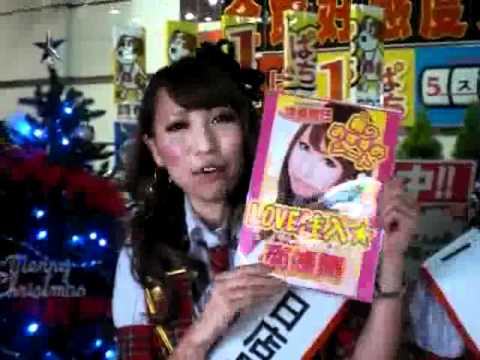 CYBエンジェル1日店長 LOVE AGAIN編  0001