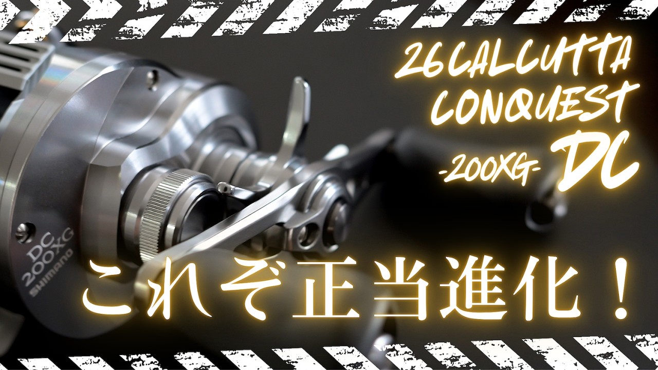 26 Calcutta Conquest DC 200XG: The Greatest Reel on Earth