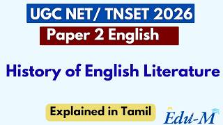 UGC NET | TNSET | Paper 2 English | History of English Literature | Important Writers | In Tamil
