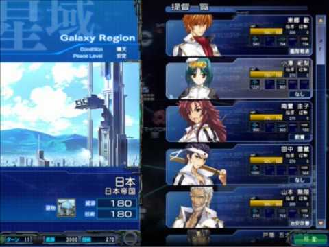 大帝国トレーラームービー 【HD】