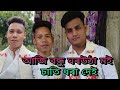 Assamese cinematic wedding assamese weddingpatbank assamesewedding