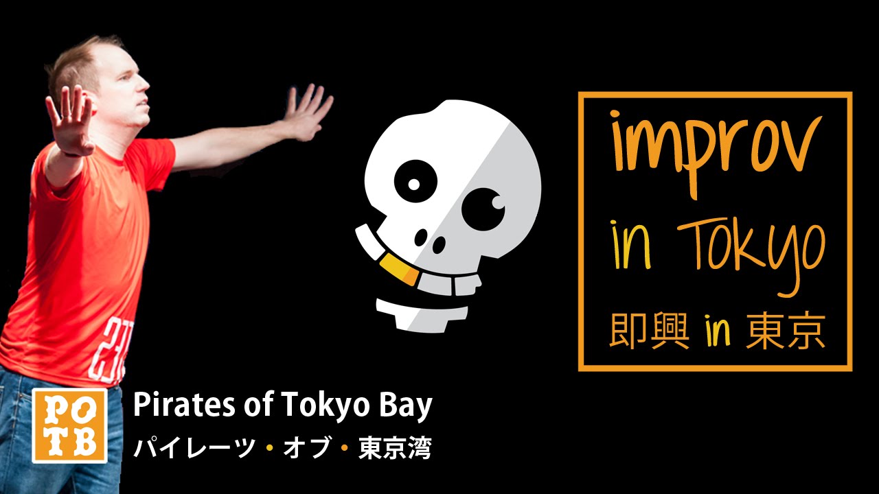 Improv in Tokyo・即興 in 東京 - Pirates of Tokyo Bay, Documentary「パイレーツ・オブ・東京湾」ドキュメンタリー