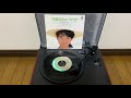 島田 奈美「内気なキューピッド」EPレコード、1987年