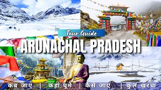 Arunachal Pradesh Tour Guide 2025 | Arunachal Tourist Places | Arunachal Low Budget Tour Plan 2025