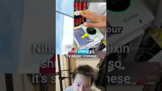 Japan Or China The Truth Behind The futuristic Handscan Checkout  shorts japan