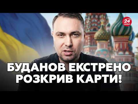 ⚡️Zelenskyy and Putin MEETING at G20: Kremlin's RESPONSE! Budanov's INSIDE SCOOP on negotiations ...