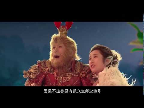 《佛说》这可能是最好听的一首喊麦歌曲了，燃到爆炸！ 孙悟空，度佛成魔