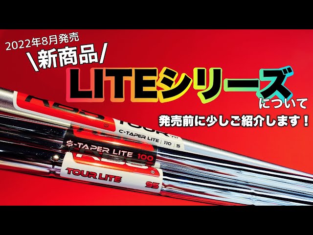 【SRIXON ZX4 MkⅡ】KBS TOUR LITE(S)5～P 6本新品61°長さ